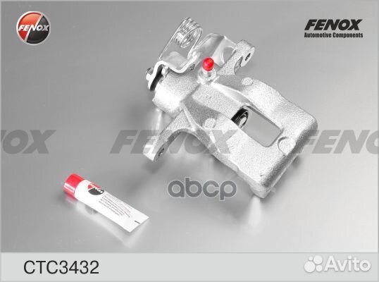 Суппорт тормозной зад прав CTC3432 fenox