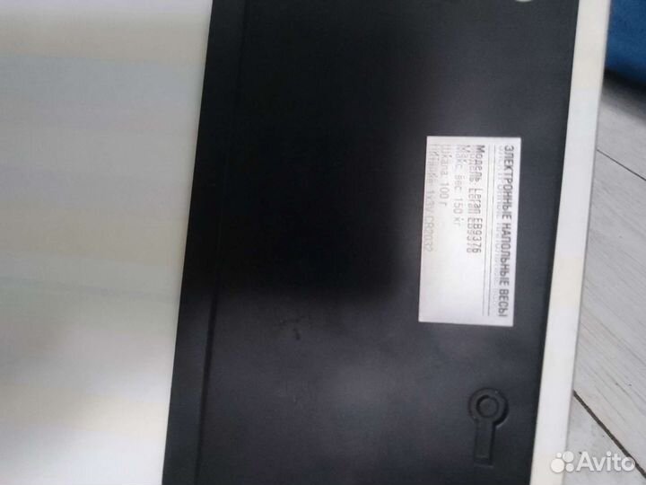 Весы напольные электронные