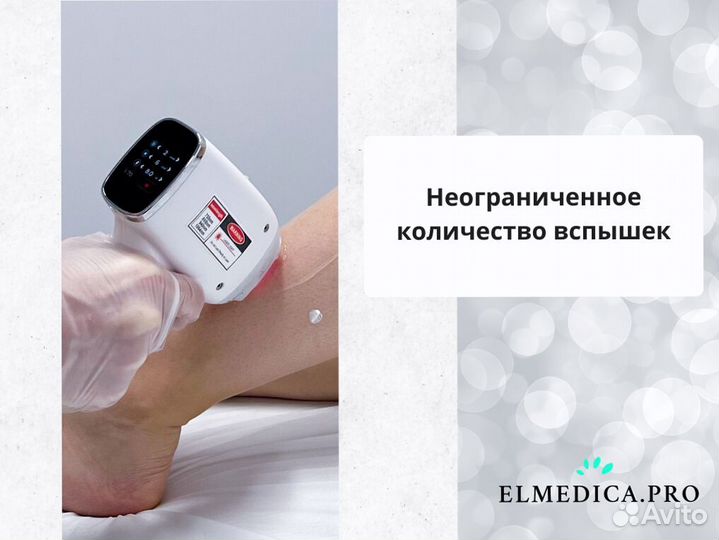 Диодный лазер Макс-Плюс 2000w 25 г гарантия