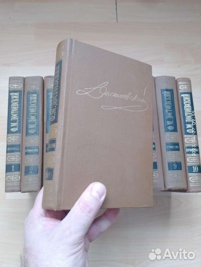 Ф.М. Достоевский собрание сочинений 10 томов