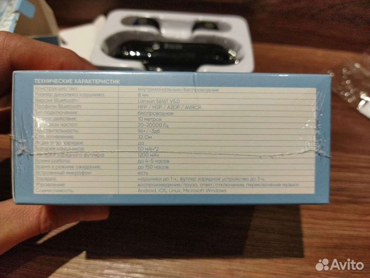 Гарнитура беспроводные наушники + доставка