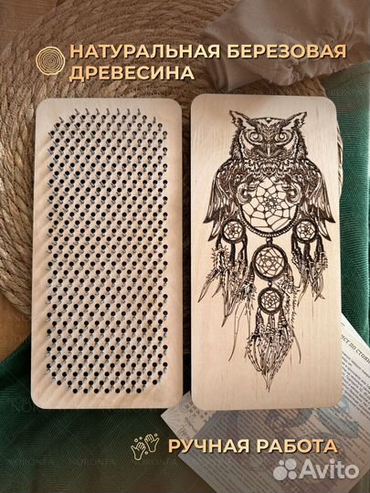 Доска с гвоздями Садху 8 мм