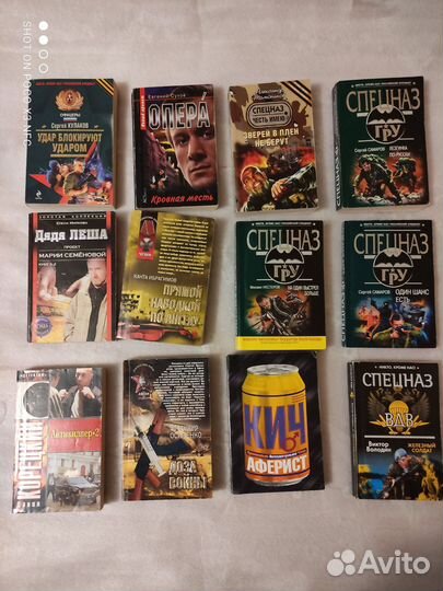 Книги Тамоников, Бушков, Колычев и другие