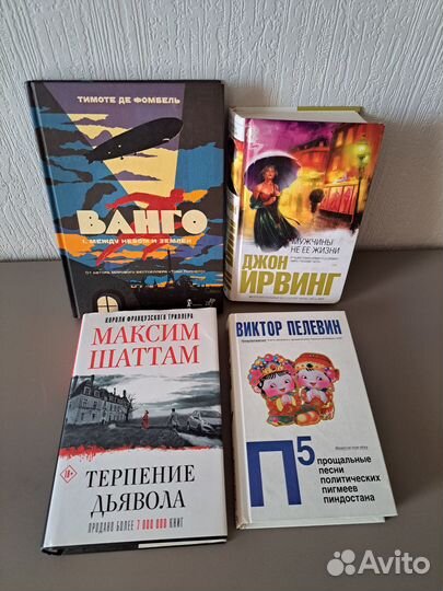 Художественные книги