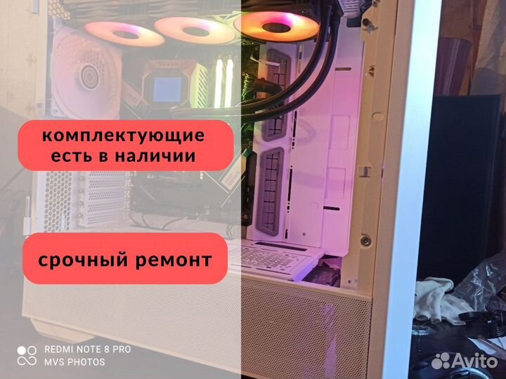 Установка программ, срочный ремонт ноутбуков