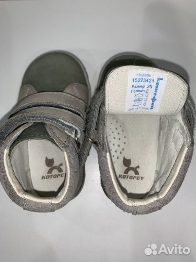 Ботинки «Котофей» р.20