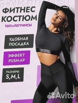 Создание карточек товара