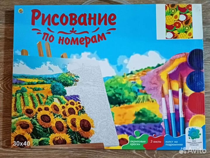 Рисование по номерам на холсте 30/40