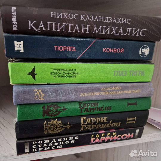 Книги