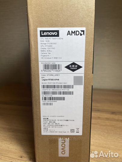 Ноутбук Lenovo Legion 5 Ryzen 7840H RTX 4060 8 Гб