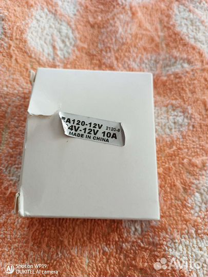 Конвертер 24 на 12v - 10А