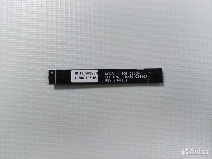 Вебкамера для Samsung R540