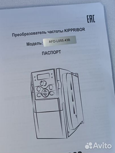 Частотник 5.5 квт