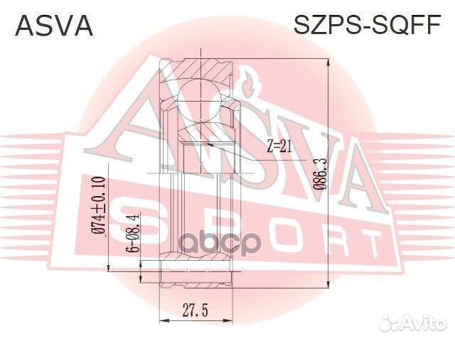 ШРУС кардана переднего 21X86.3 szps-sqff asva