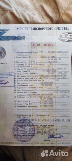 LADA Kalina 1.6 МТ, 2015, 197 000 км