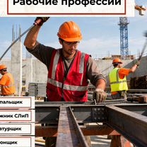 Обучение рабочим профессиям, охрана труда, Бровары