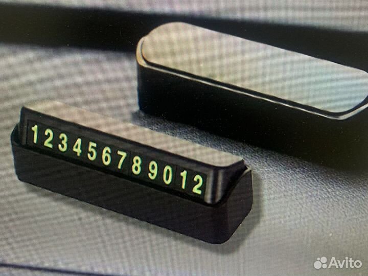 Парковочная автовизитка