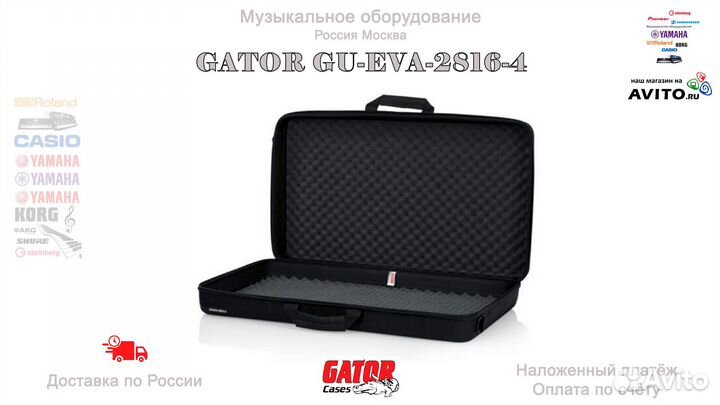 Gator GU-EVA-2816-4 кейс для DJ контроллера