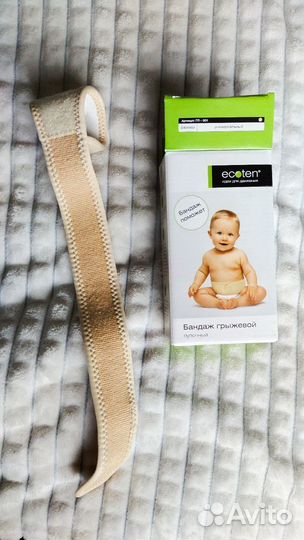 Бандаж грыжевой пупочный детский