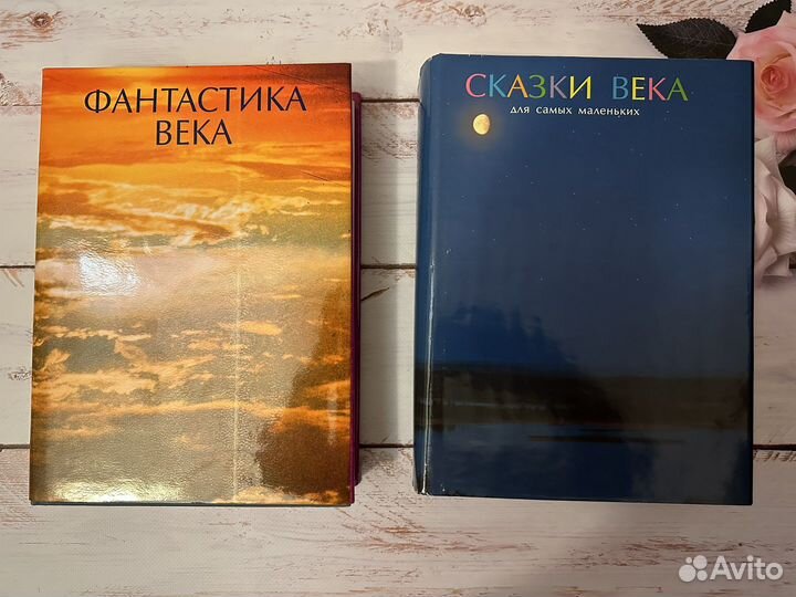 Итоги века. Фантастика века. Строфы века. Самиздат