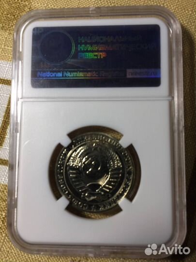 1 рубль 1991 Л слэб NNR PL66