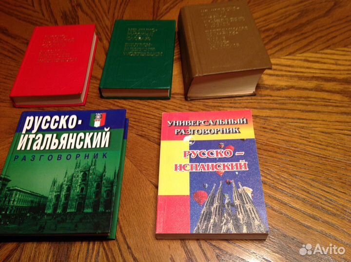 Энциклопедии,справочники,словари