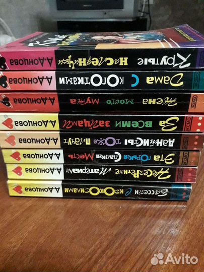 Книги Донцовой детективы 8 штук