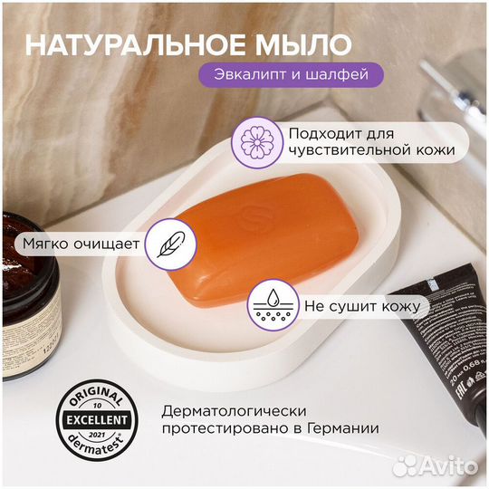 Твердое мыло Synergetic Мыло кусковое #376979