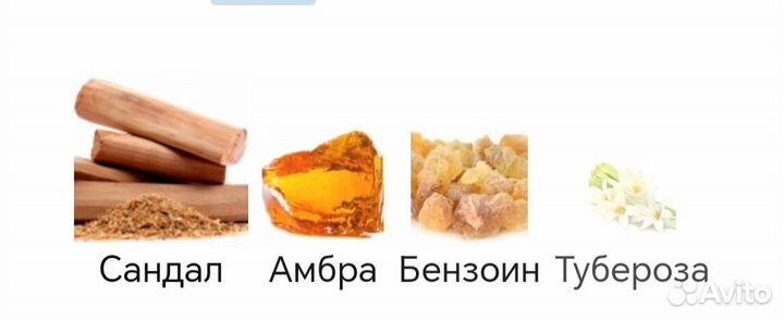 Tom Ford Soleil de Feu