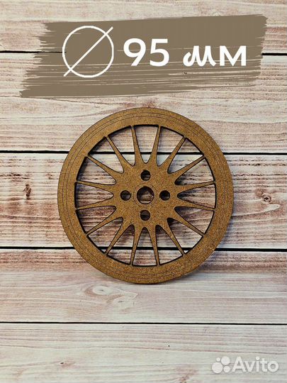 Подставки под стаканы