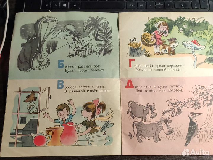 Маршак.Про все на свете.Азбука в стихах и картинка