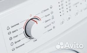 Стиральная машина Атлант сма-70 У 109-00 Новая