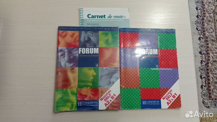 Forum учебник и рабочая тетрадь по французскому