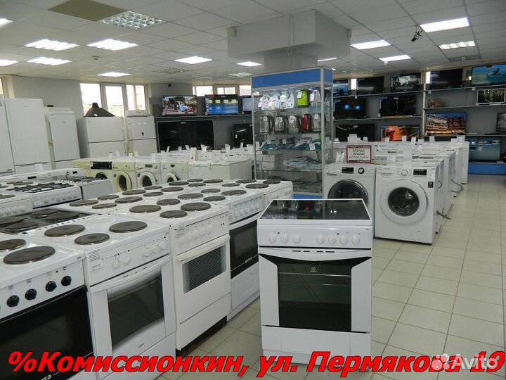 Электроплита