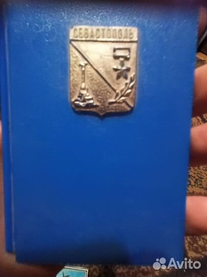 Открытки СССР Севастополь