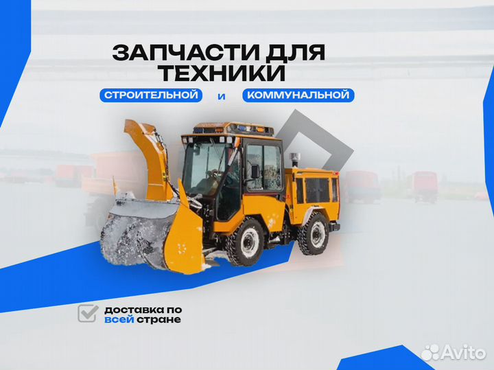 Цепь втулочно роликовая 50.8