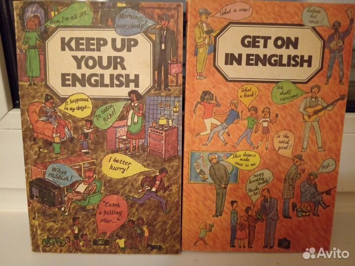 Словари, разговорники,словари русско - английский