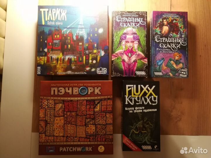 Настольные игры