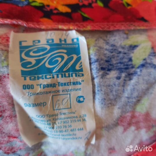 Вещи женские новые