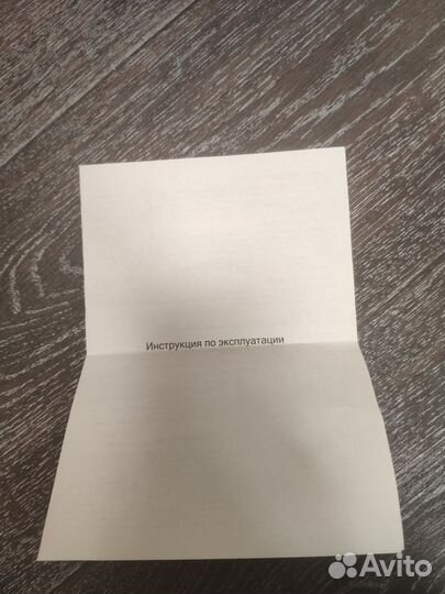 Ортез на коленный сустав с шарнирами