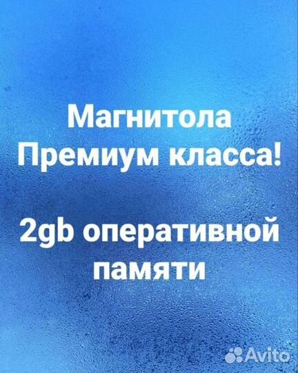 Магнитола на Chevrolet Cruze 2gb