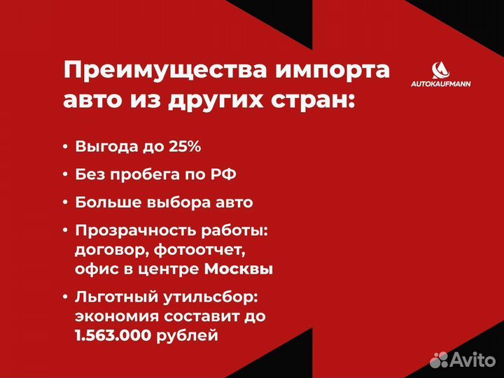 Параллельный импорт audi RS7 из-за Китая