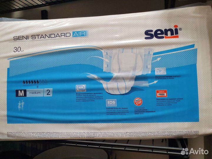 Памперсы для взрослых seni 2