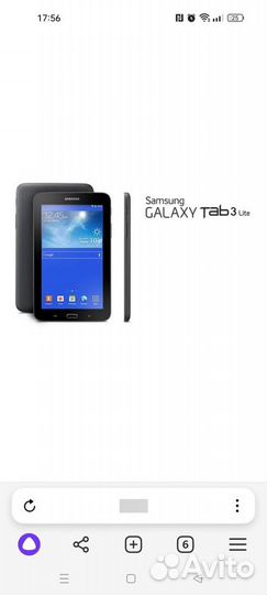 Планшет samsung galaxy tab