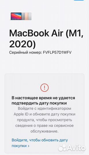 Новый Apple MacBook Air m1 2020 space gray