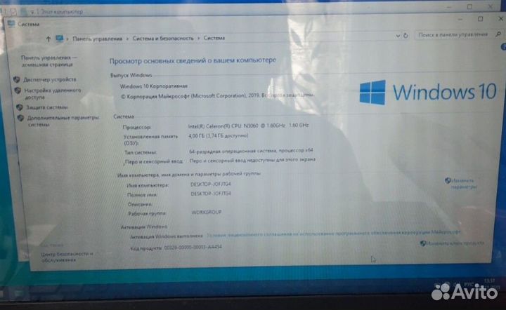 Ноутбук lenovo