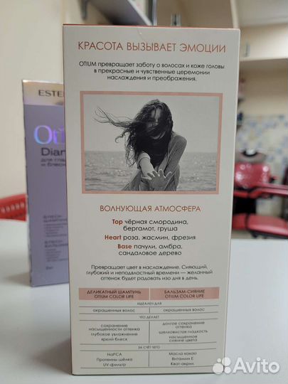 Шампунь estel