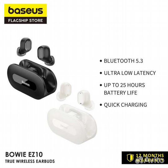 Беспроводные наушники