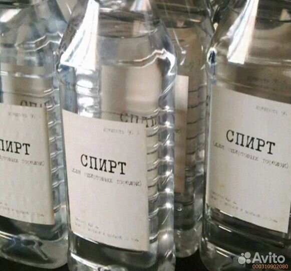 База для парфюмерных масел премиум