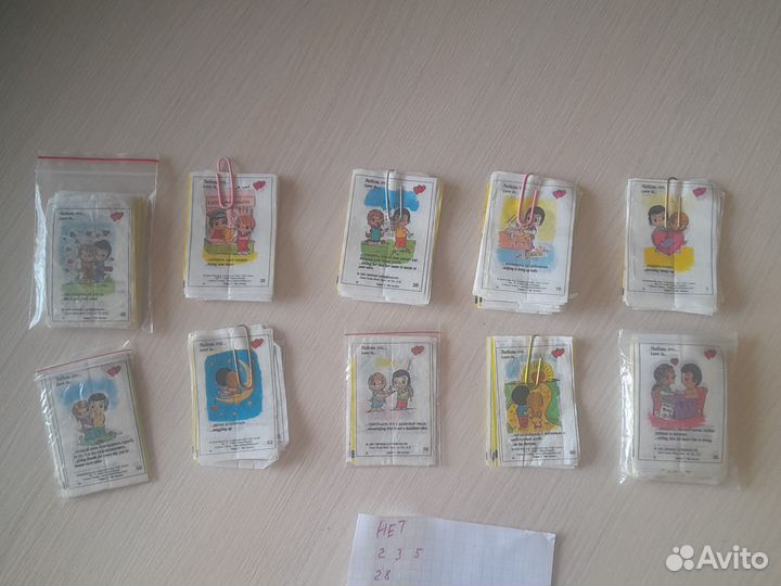 Вкладыши Love is 7 серия